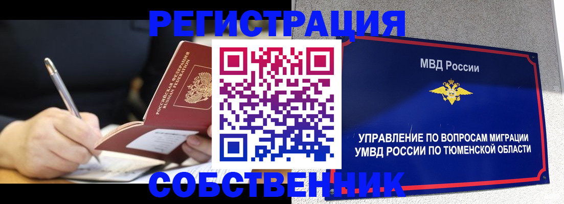 форма 3 в Бахчисарае